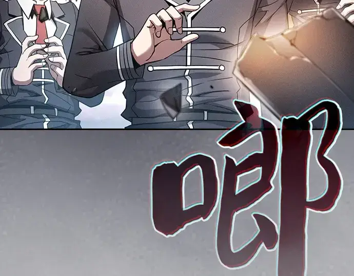 漫画《皇家学院的天才剑豪》第21话第83张图