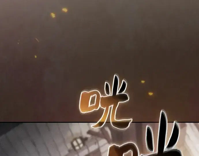 漫画《皇家学院的天才剑豪》第21话第9张图