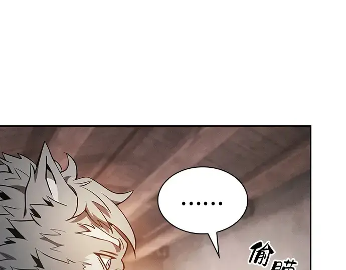 漫画《皇家学院的天才剑豪》第21话第97张图