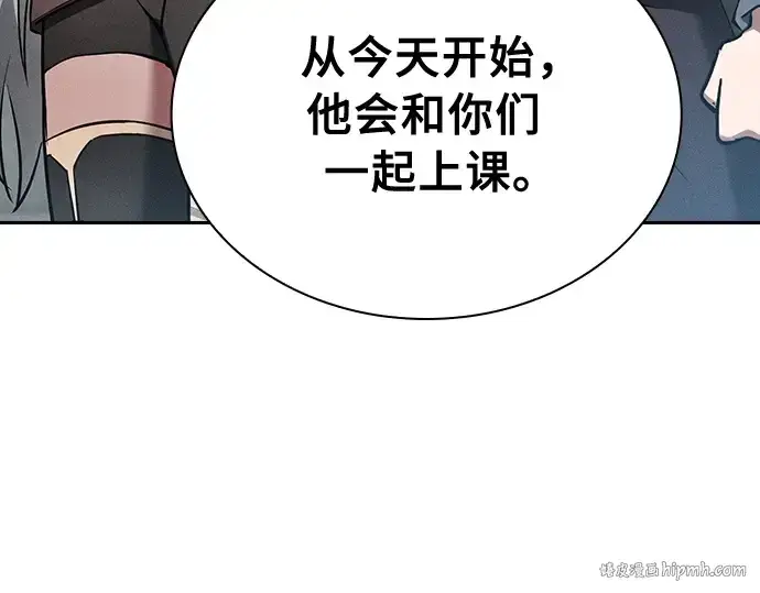 漫画《皇家学院的天才剑豪》第22话第112张图