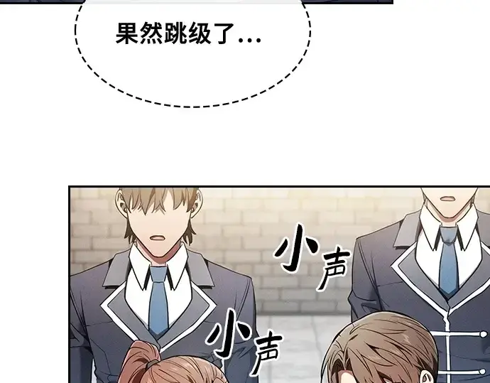 漫画《皇家学院的天才剑豪》第22话第118张图