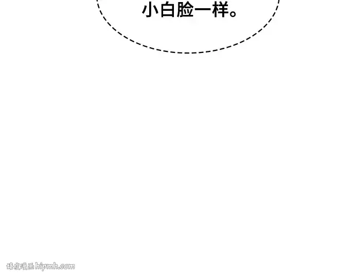 漫画《皇家学院的天才剑豪》第22话第120张图