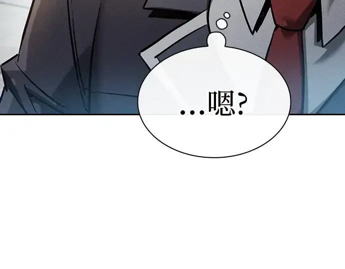 漫画《皇家学院的天才剑豪》第22话第135张图