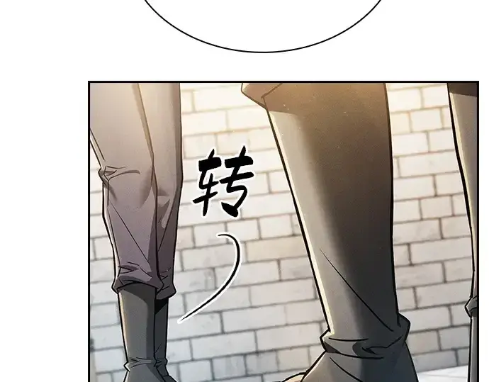 漫画《皇家学院的天才剑豪》第22话第147张图