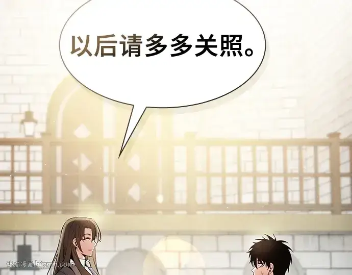 漫画《皇家学院的天才剑豪》第22话第160张图