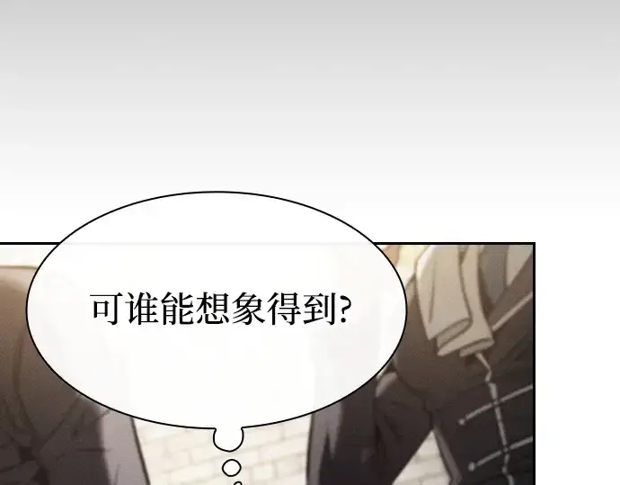 漫画《皇家学院的天才剑豪》第22话第183张图