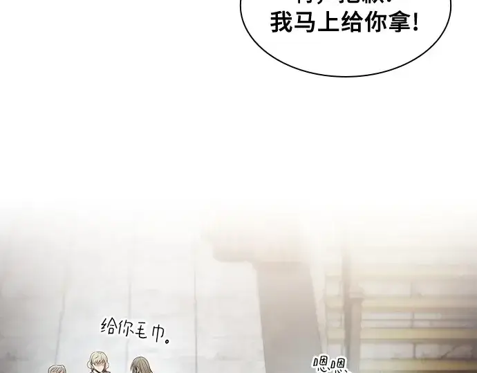漫画《皇家学院的天才剑豪》第22话第207张图