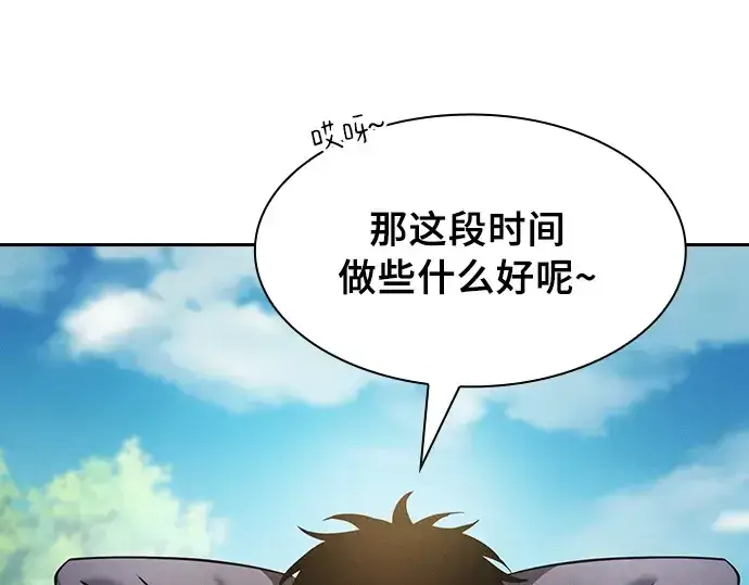 漫画《皇家学院的天才剑豪》第22话第29张图