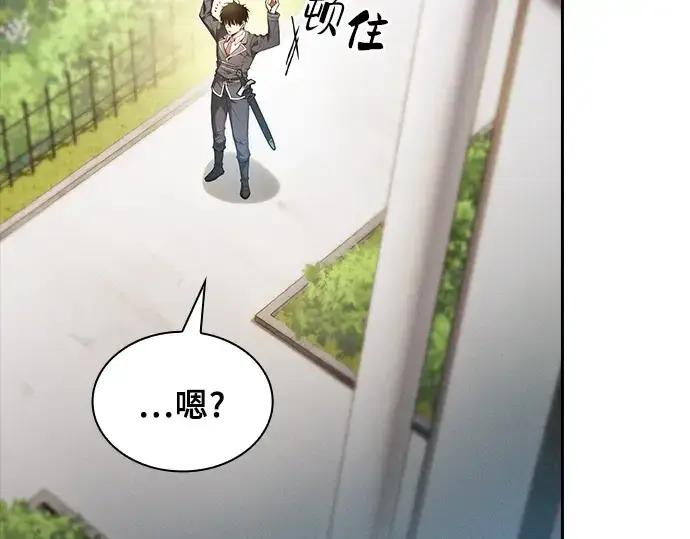 漫画《皇家学院的天才剑豪》第22话第33张图