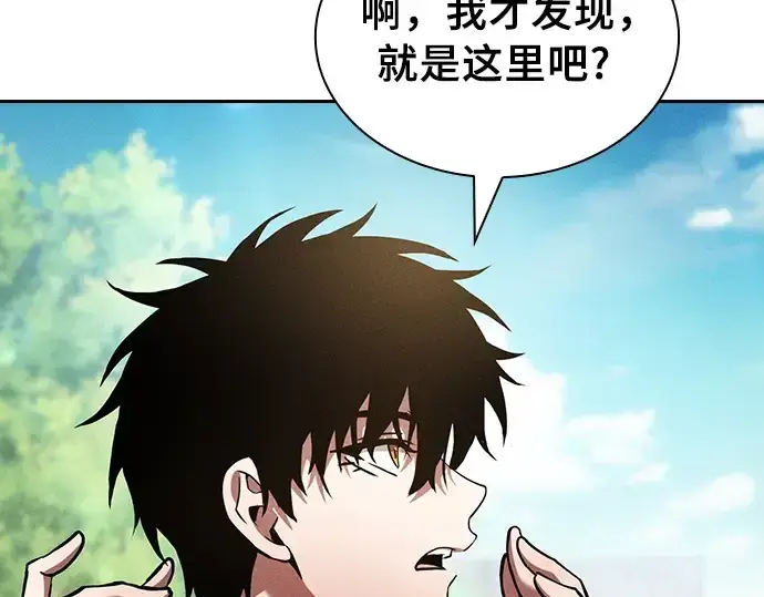 漫画《皇家学院的天才剑豪》第22话第35张图
