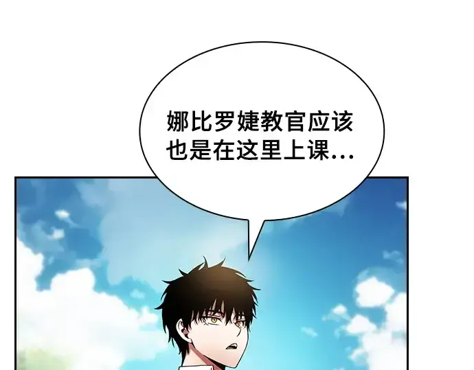 漫画《皇家学院的天才剑豪》第22话第43张图