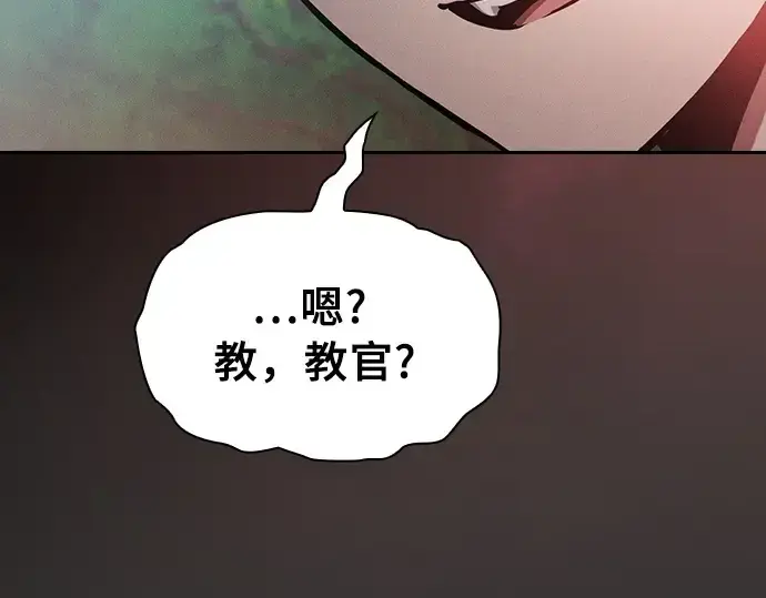 漫画《皇家学院的天才剑豪》第22话第53张图