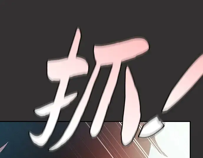 漫画《皇家学院的天才剑豪》第22话第55张图