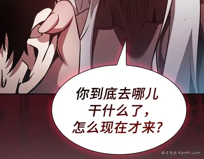 漫画《皇家学院的天才剑豪》第22话第64张图