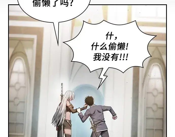 漫画《皇家学院的天才剑豪》第22话第66张图