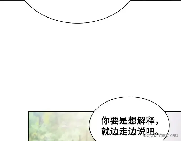漫画《皇家学院的天才剑豪》第22话第72张图