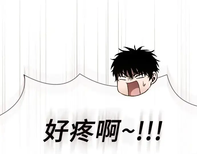 漫画《皇家学院的天才剑豪》第22话第75张图