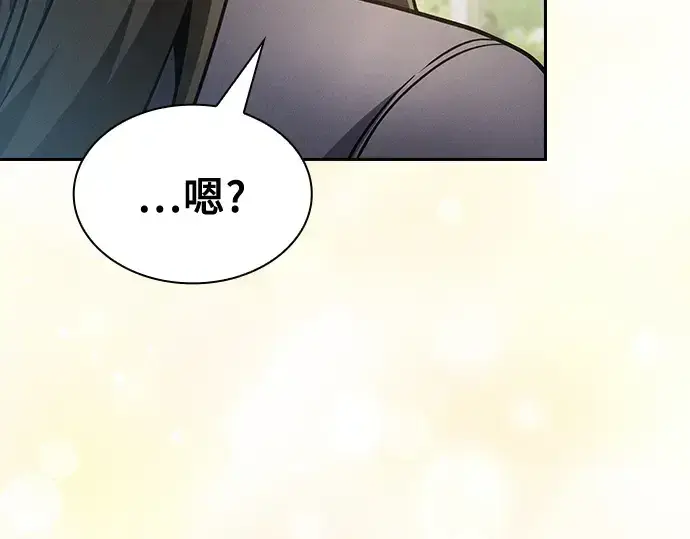 漫画《皇家学院的天才剑豪》第22话第79张图