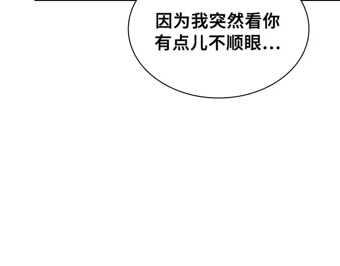 漫画《皇家学院的天才剑豪》第23话第10张图