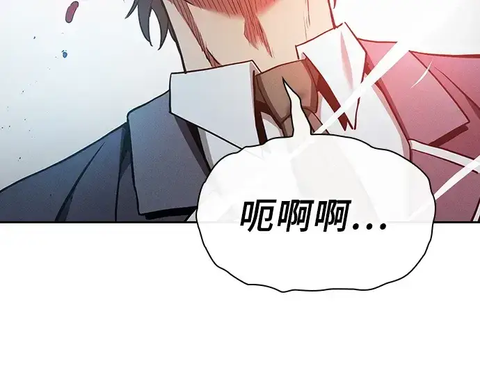 漫画《皇家学院的天才剑豪》第23话第115张图