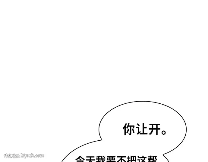 漫画《皇家学院的天才剑豪》第23话第160张图