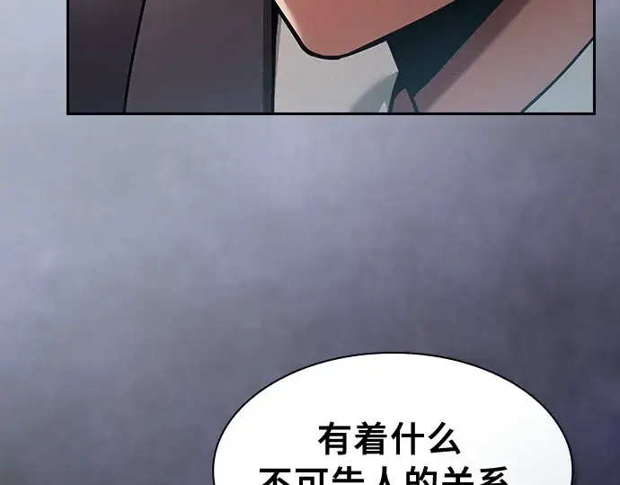 漫画《皇家学院的天才剑豪》第23话第18张图