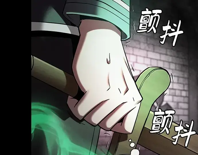 漫画《皇家学院的天才剑豪》第23话第182张图