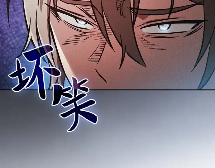 漫画《皇家学院的天才剑豪》第23话第20张图