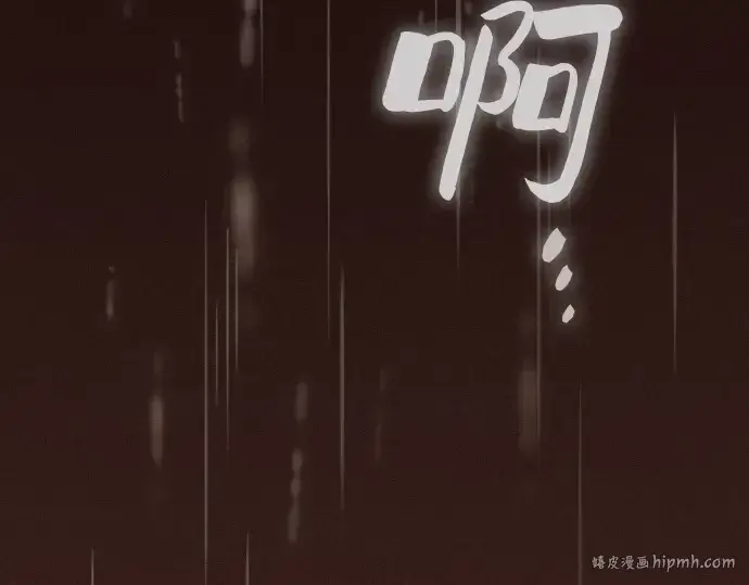 漫画《皇家学院的天才剑豪》第23话第256张图