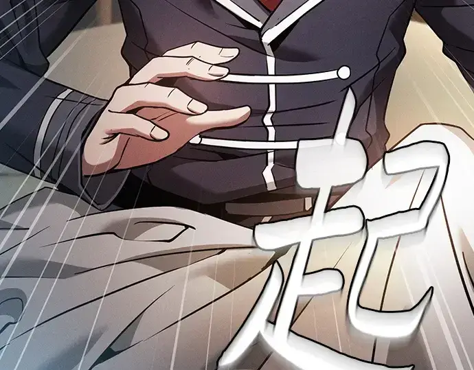 漫画《皇家学院的天才剑豪》第23话第306张图