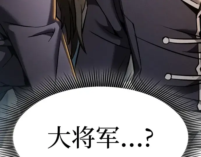 漫画《皇家学院的天才剑豪》第23话第319张图