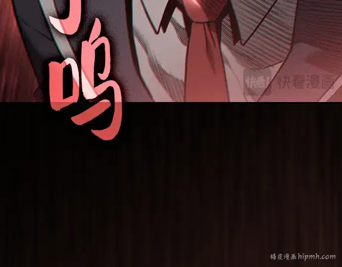 漫画《皇家学院的天才剑豪》第23话第32张图