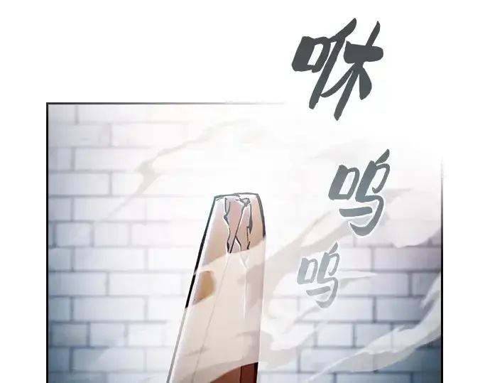 漫画《皇家学院的天才剑豪》第23话第52张图