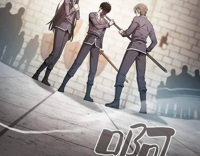 漫画《皇家学院的天才剑豪》第23话第6张图