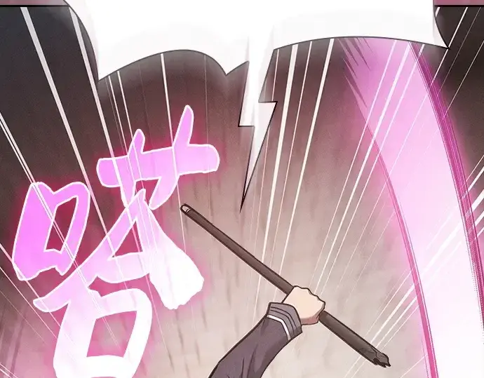 漫画《皇家学院的天才剑豪》第23话第67张图
