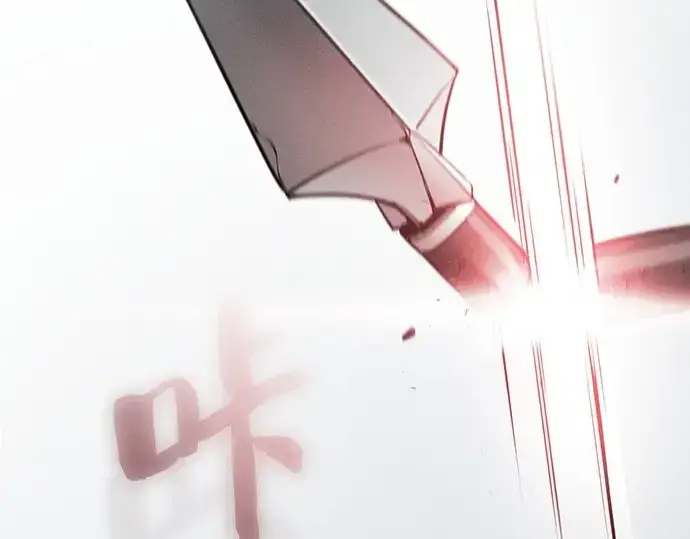 漫画《皇家学院的天才剑豪》第23话第81张图