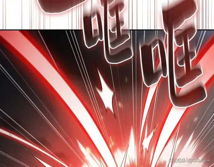 漫画《皇家学院的天才剑豪》第23话第96张图