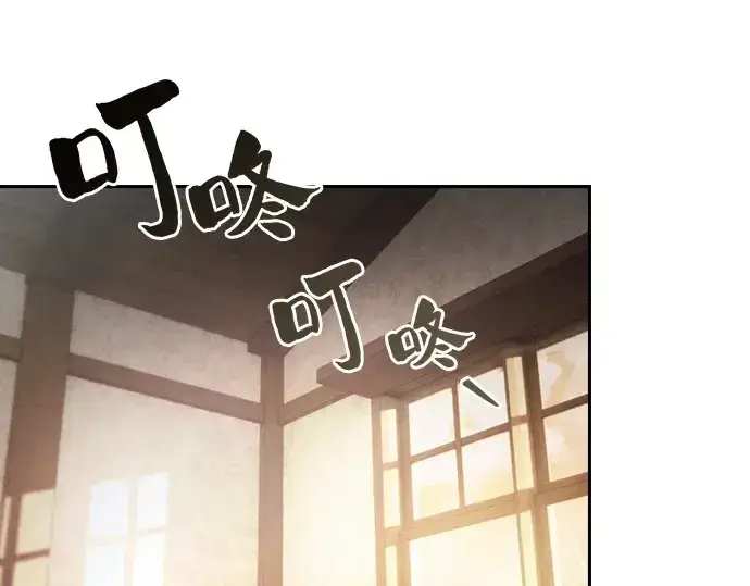 漫画《皇家学院的天才剑豪》第24话第122张图