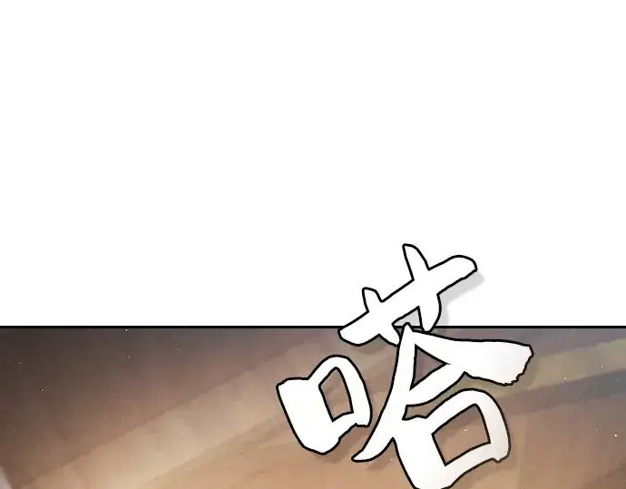 漫画《皇家学院的天才剑豪》第24话第132张图