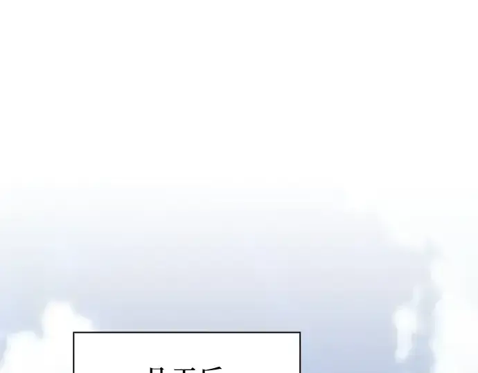漫画《皇家学院的天才剑豪》第24话第156张图