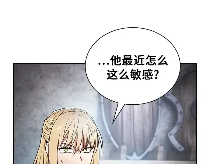 漫画《皇家学院的天才剑豪》第24话第180张图