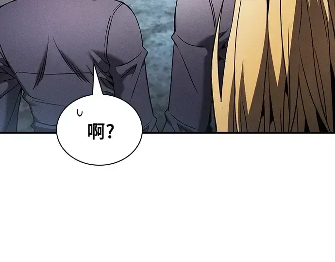 漫画《皇家学院的天才剑豪》第24话第185张图