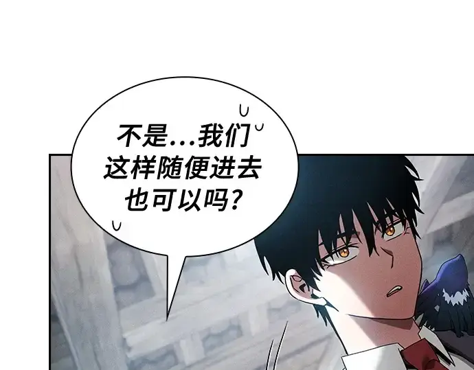漫画《皇家学院的天才剑豪》第24话第186张图