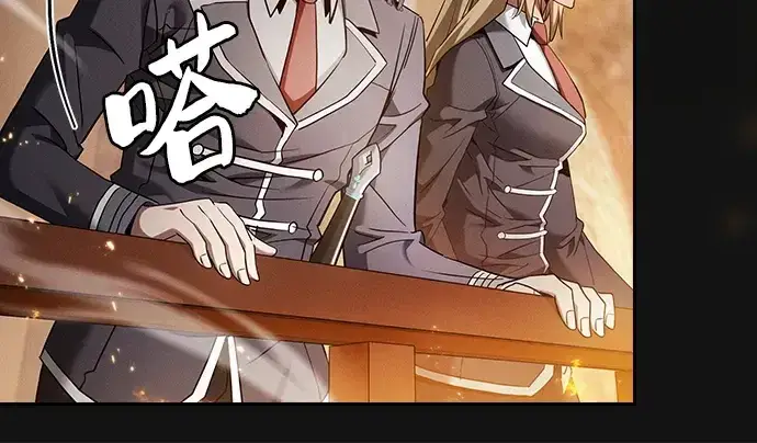 漫画《皇家学院的天才剑豪》第24话第214张图