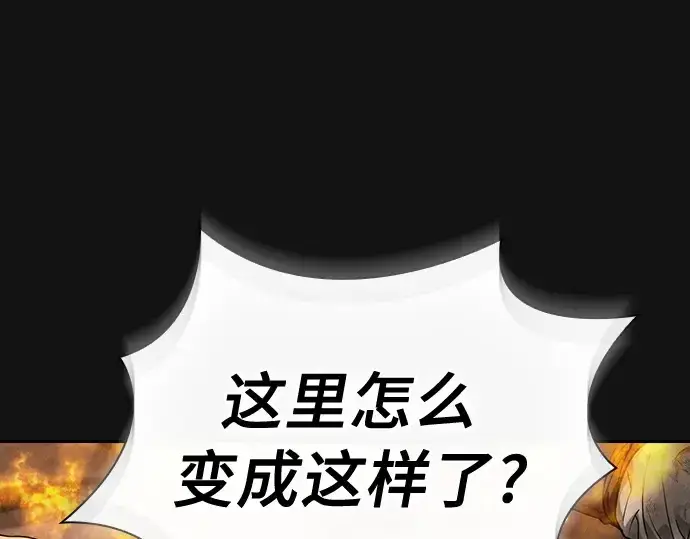 漫画《皇家学院的天才剑豪》第24话第215张图