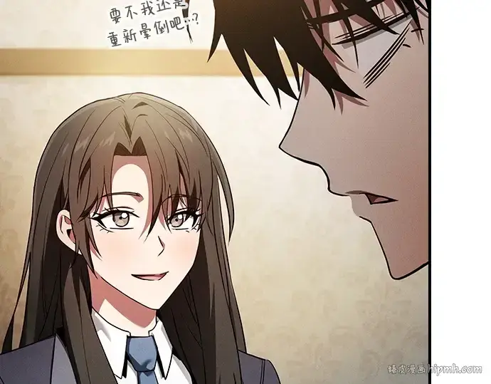 漫画《皇家学院的天才剑豪》第24话第24张图