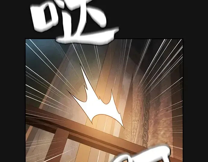 漫画《皇家学院的天才剑豪》第24话第245张图