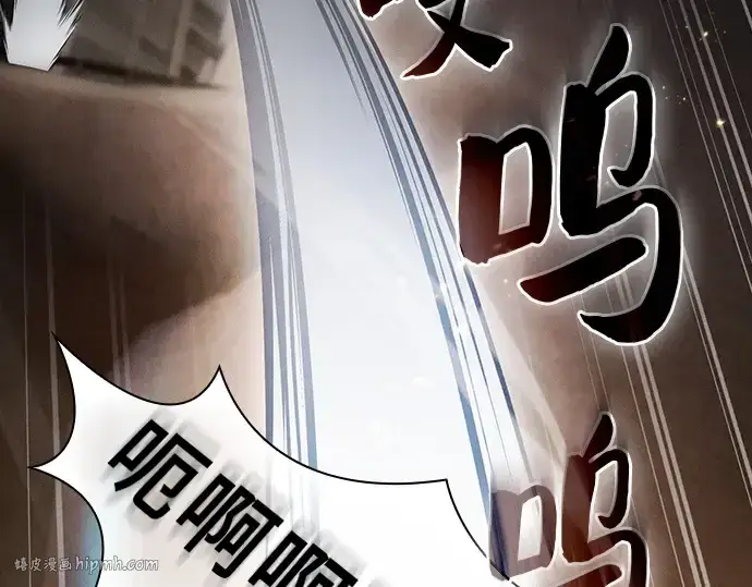 漫画《皇家学院的天才剑豪》第24话第248张图