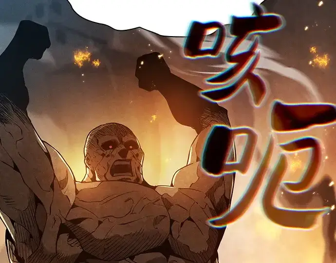 漫画《皇家学院的天才剑豪》第24话第267张图