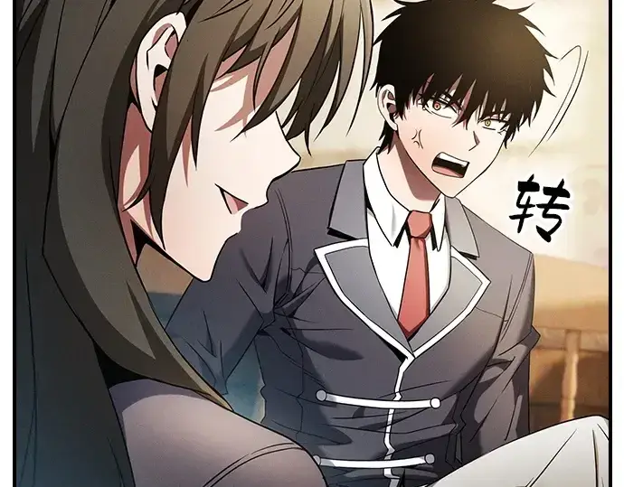漫画《皇家学院的天才剑豪》第24话第37张图